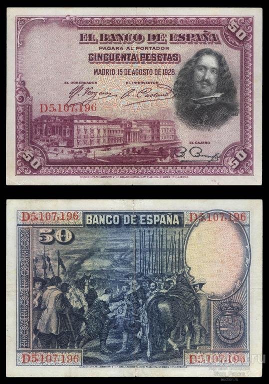 ИСПАНИЯ 50 песет 1928 г.