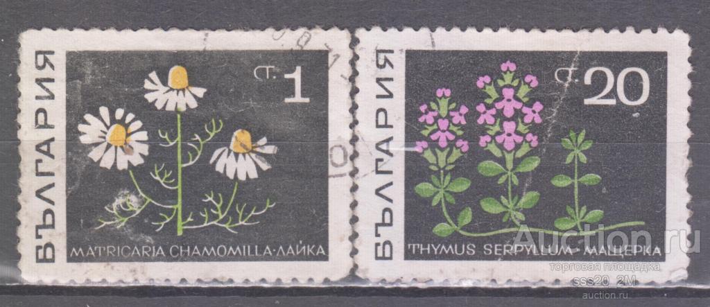 Болгария 1969 лекарственые растения Mi1857,1864