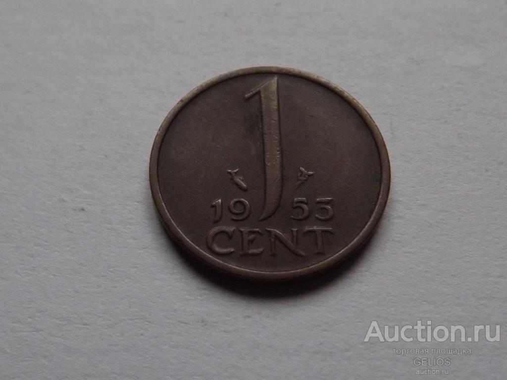 Нидерланды Голландия 1 цент 1953 СОСТОЯНИЕ!!!