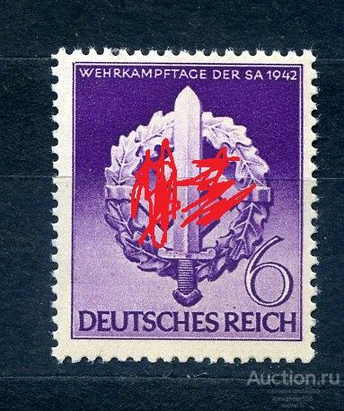 !!! Германия 1942 мих818 Спортивный значок СА серия1м сост**