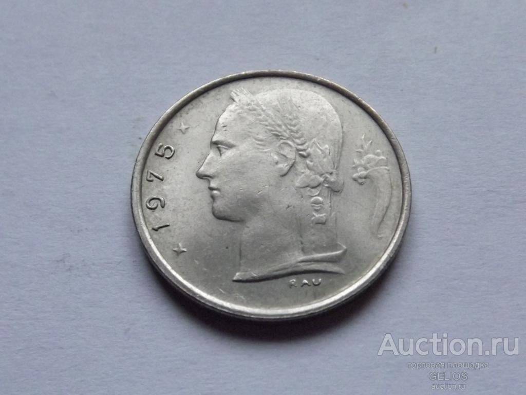 Бельгия 1 франк 1975