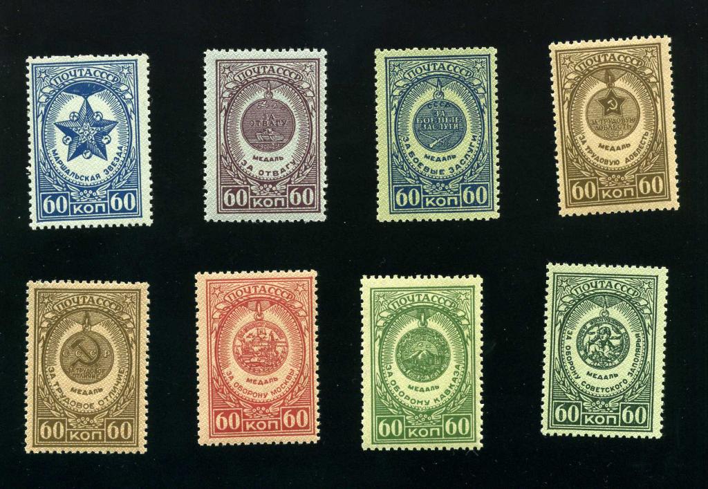 СССР 1946 963-970 Медали MNH**