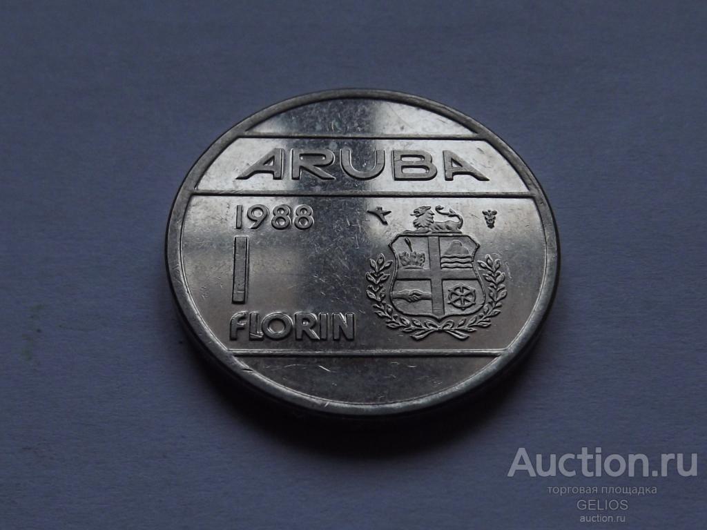 Аруба 1 флорин 1988 СОСТОЯНИЕ!!! Редкая! Экзотика!
