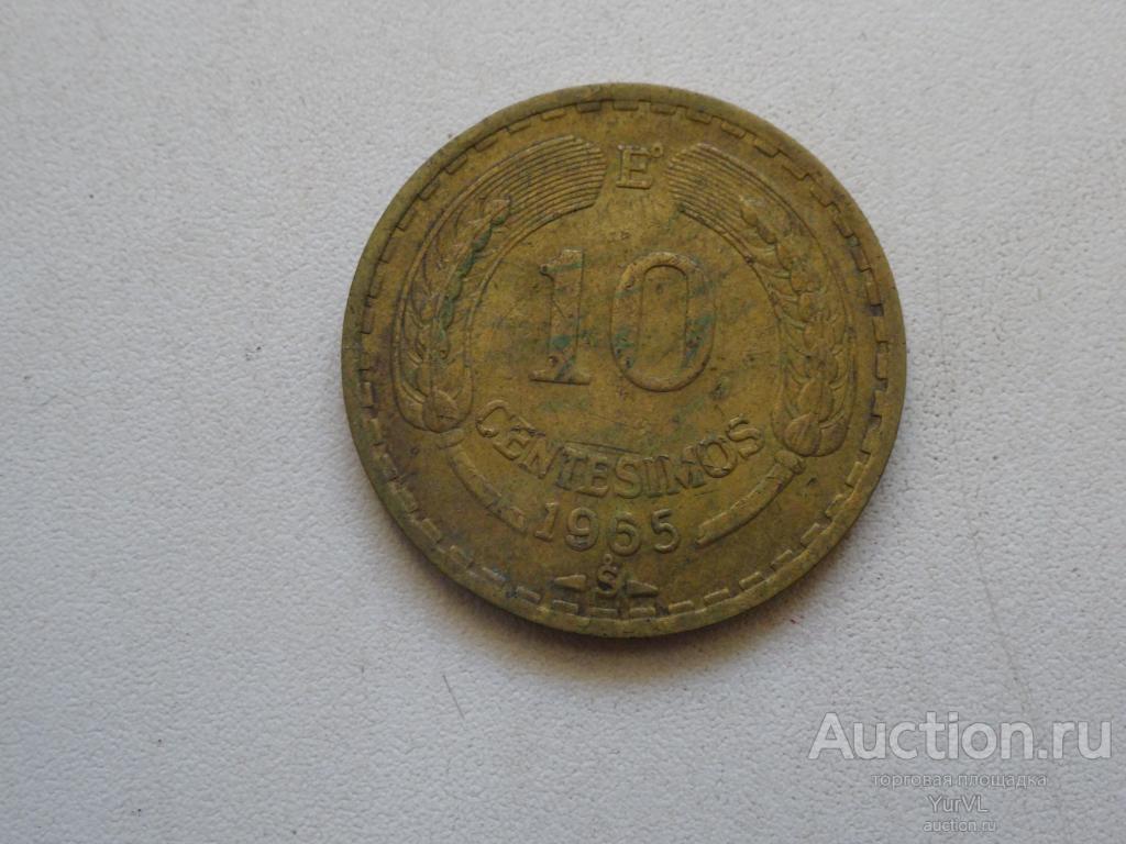 Чили 10 сентесимо 1965 года.