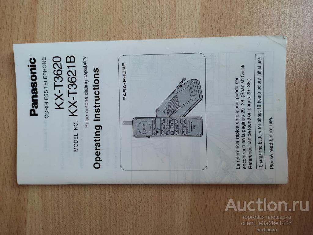 Инструкция для радиотелефона Panasonic KX-T3620, KX-T3621B