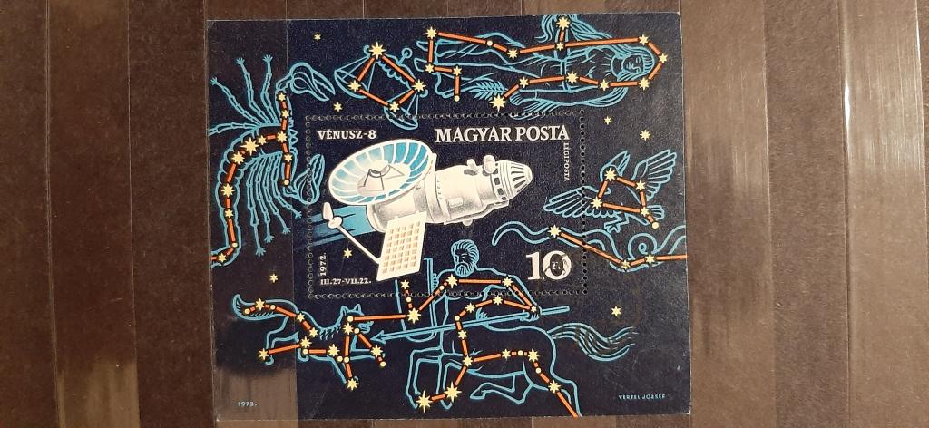 Венгрия космос Космический зонд ВЕНЕРА 8 знаки зодиака 1972 гашёная
