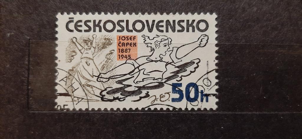 ЧССР Чехословакия антивоенные рисунки борьба за мир 1985 гашёная