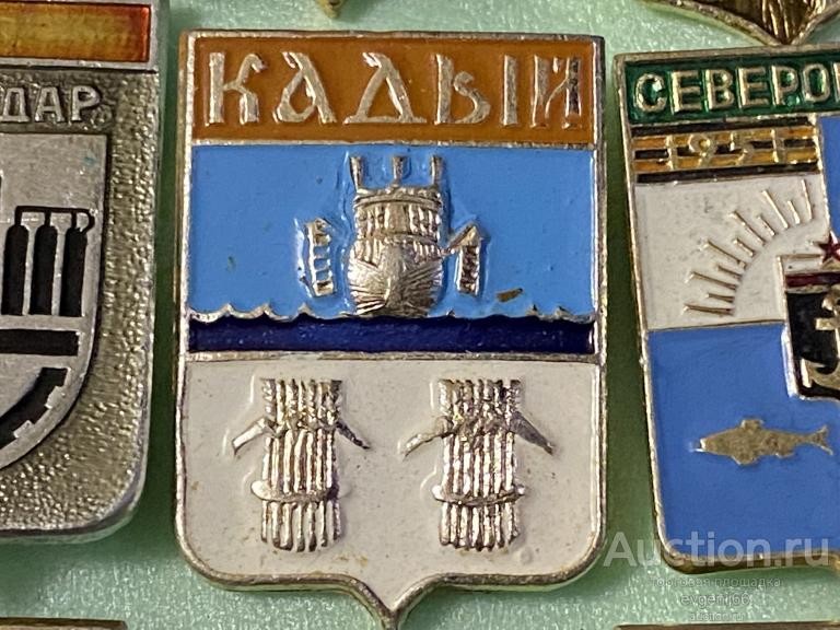 Значок Значки СССР КАДЫЙ. КОСТРОМСКАЯ ОБЛАСТЬ. КОРАБЛЬ. ВОЛНЫ. РЕДЧАЙШИЙ RRR