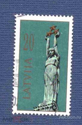 Латвия     гашеная          №   7029