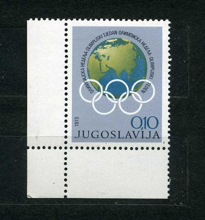 Югославия. Олимпийская неделя. Серия. УГЛОВЫЕ ПОЛЯ. 1973. **