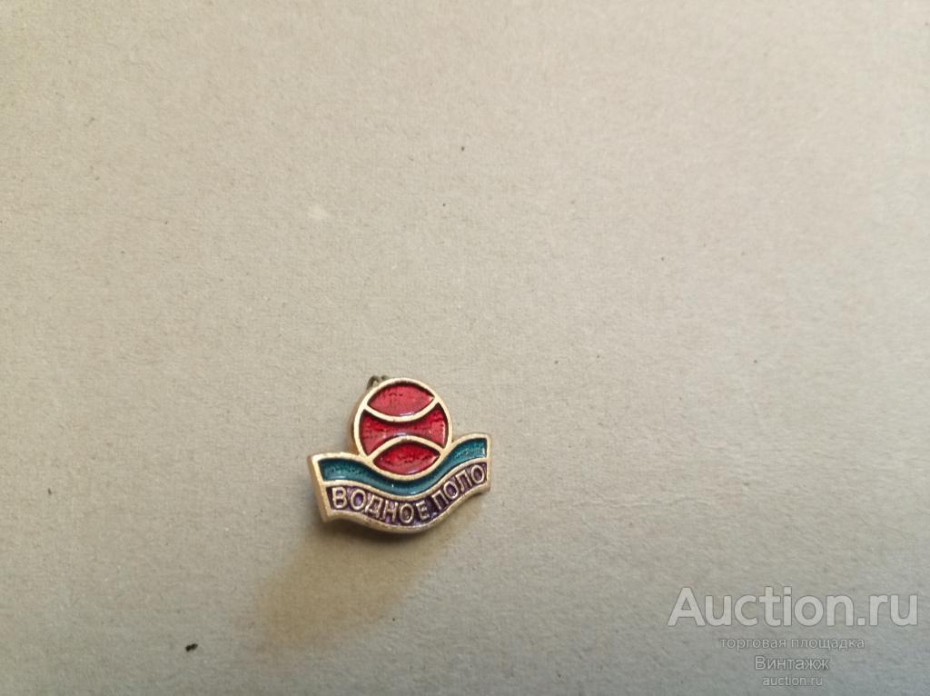 Знак СПОРТ СССР водное поло (38-10)