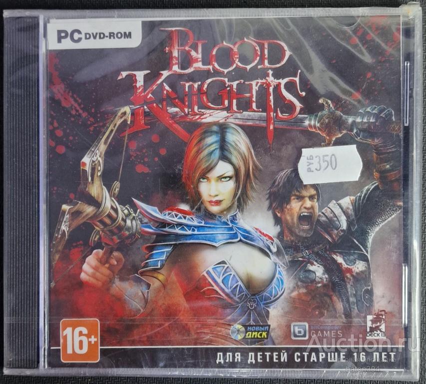 Компьютерная игра:BLOOD KNIGHTS. Лицензия,новая в упаковке.
