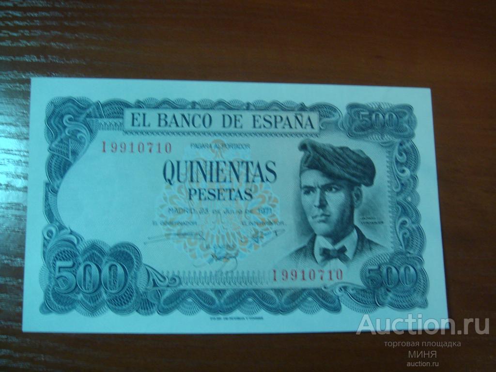 Испания 500 песет 1971 г. UNC