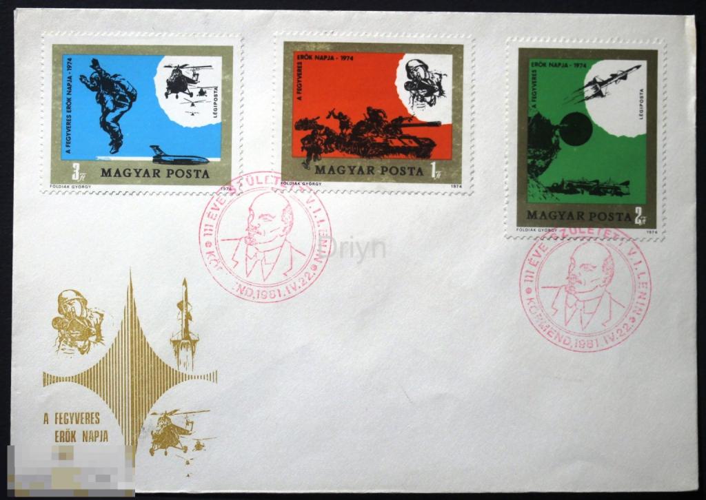 Венгрия 1974  КПД   Варшавский договор Армия 