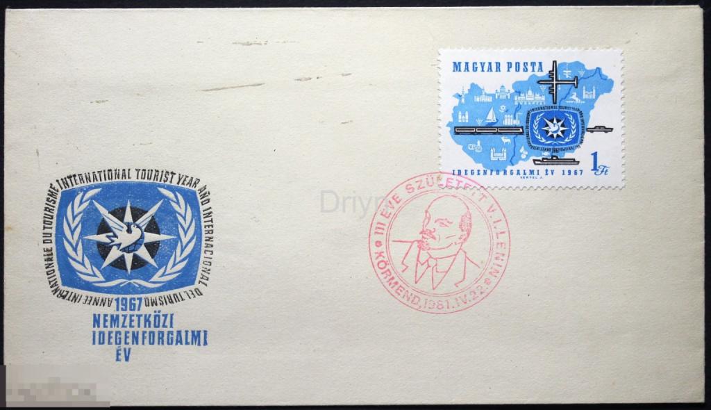 Венгрия 1967  КПД  Международный год туризма 