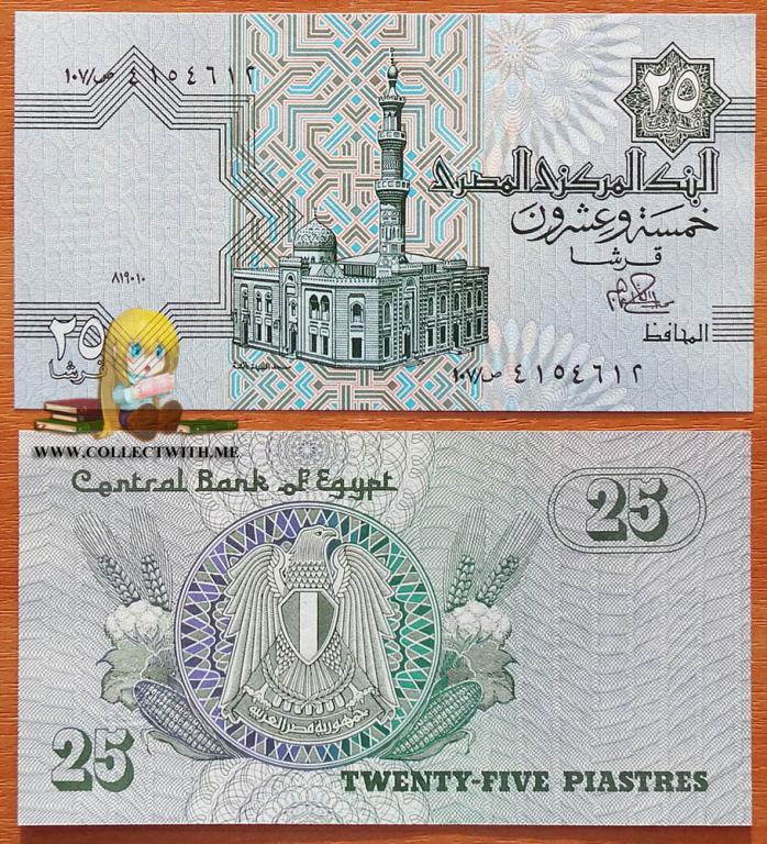 Египет 25 пиастров 1980 UNC P-54a (1)