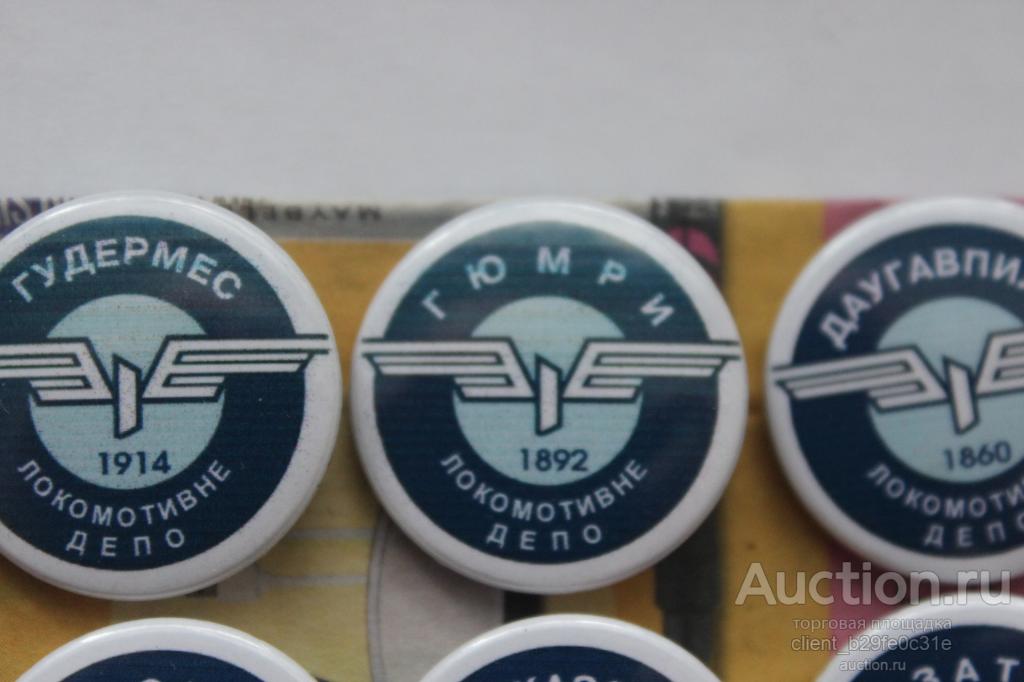 Гюмри. 1892 г. Локомотивное депо. Железная дорога. Украинская серия. Последний экз.