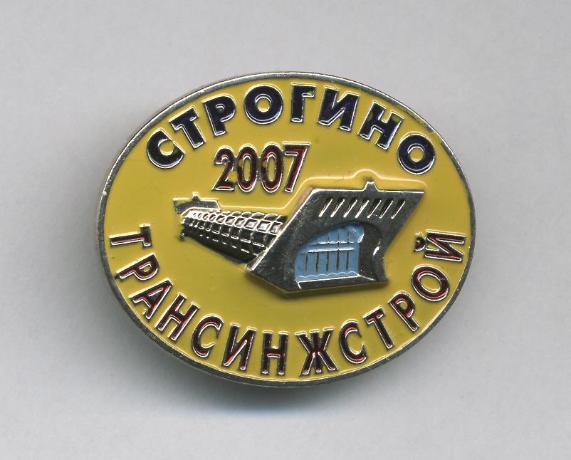 Метро. Станция "Строгино" 2007г.
