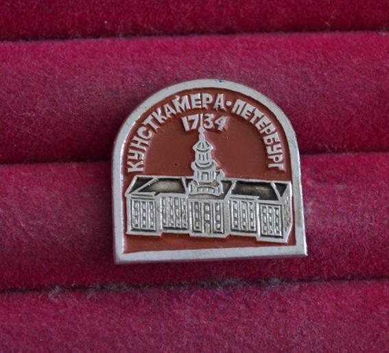 КУНСТКАМЕРА ПЕТЕРБУРГ  1734  РЕДКИЙ  ЛИСТ № 144