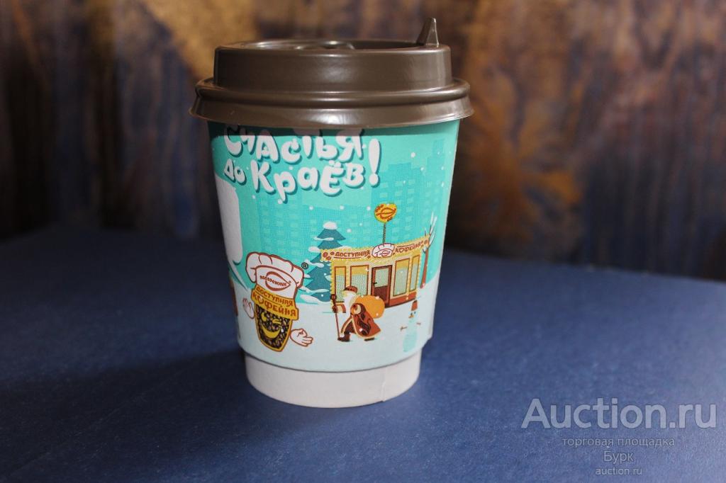 бумажный стаканчик С Новым Годом!