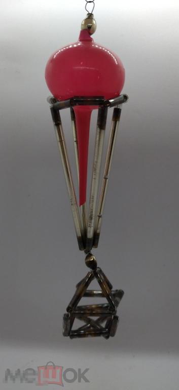 ЁЛОЧНАЯ ИГРУШКА "ВОЗДУШНЫЙ ШАР" 20 см СТЕКЛЯРУС СССР 1960-е гг