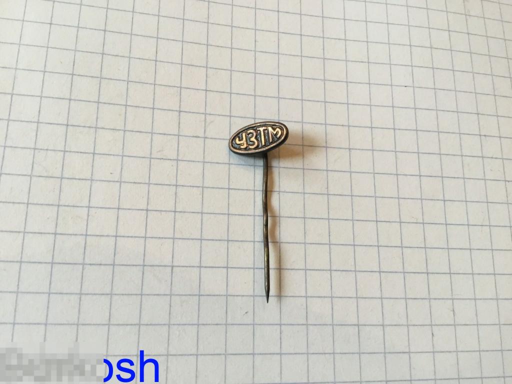 ЗНАЧОК СССР УЗТМ завод Уралмаш тяж мет 