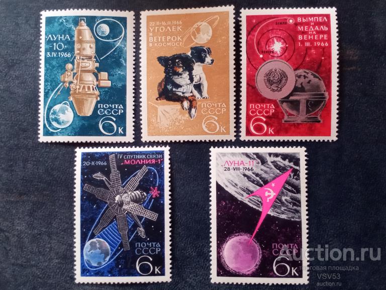 СССР 1966 г. Освоение космоса. Сол. № 3378 - 3382**.