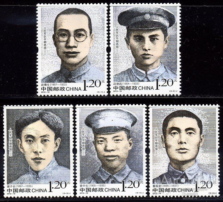 Китай КНР 2012. Милитария. Персоналии. Генералы народной армии КНР старшего поколения. МNH