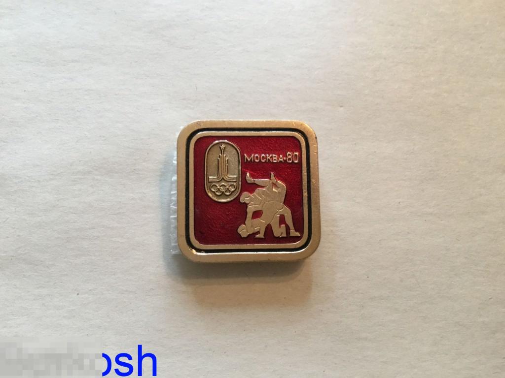 ЗНАЧОК СССР 22 ОЛИМПИАДА МОСКВА 80 борьба эмблема 