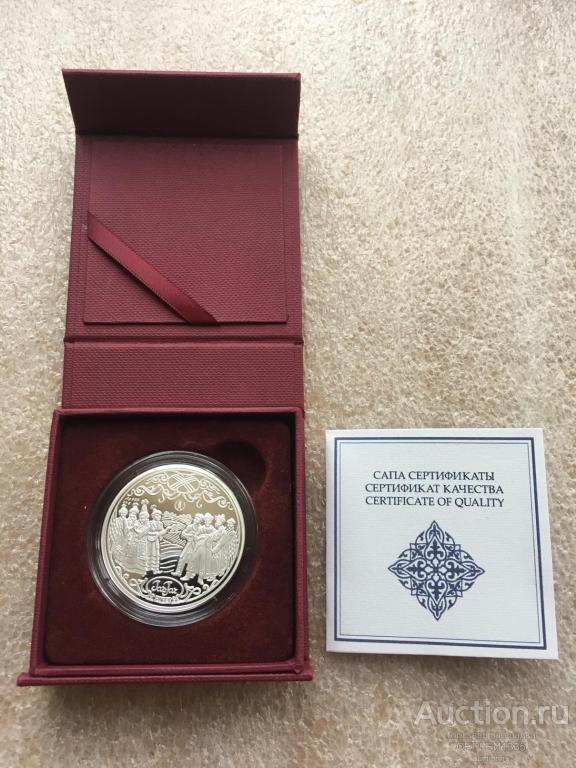 Казахстан 500 тенге 2023 Жар-жар песня на свадьбе Обряды, национальные игры СЕРЕБРО