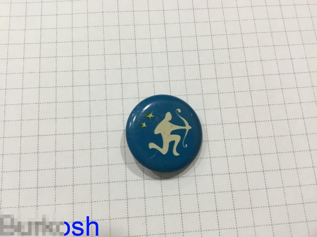 ЗНАЧОК СССР СТРЕЛЕЦ знаки зодиака