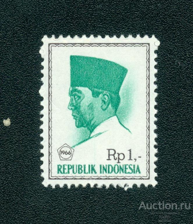 1966 г. Индонезия - Президент Сукарно (1078е)