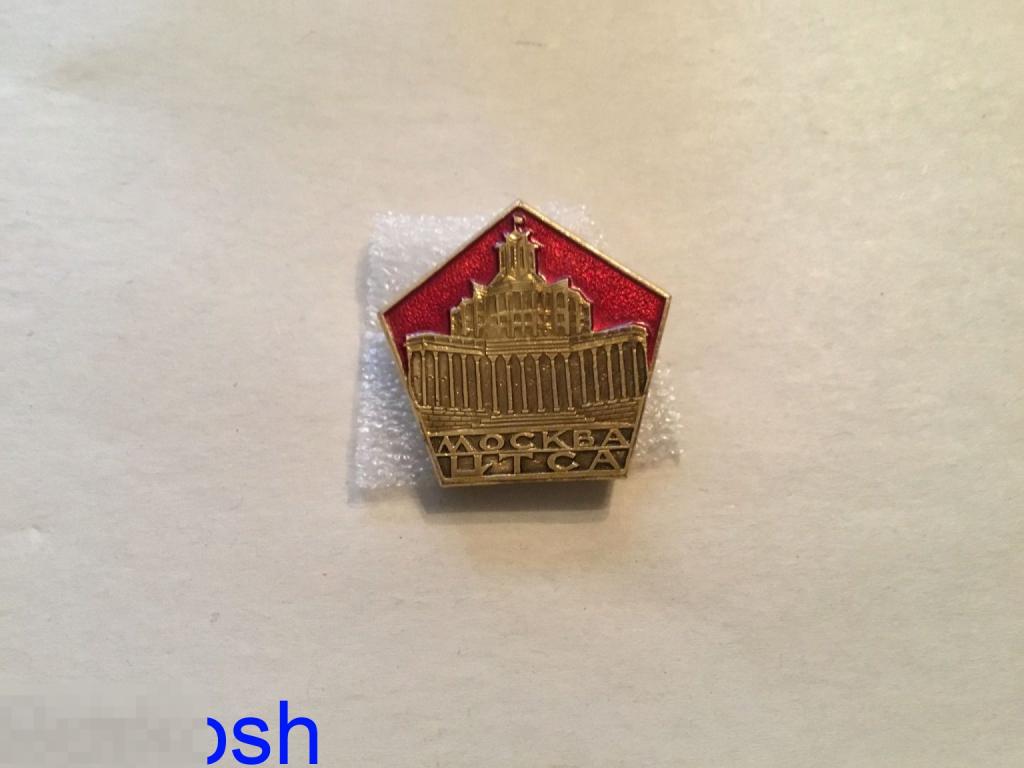 ЗНАЧОК СССР МОСКВА ЦТСА театр советской армии 