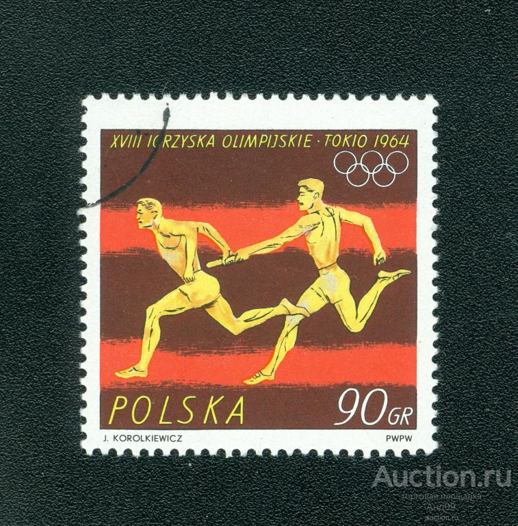 1964 г. Польша - Летние Олимпийские игры. Токио (1063е)
