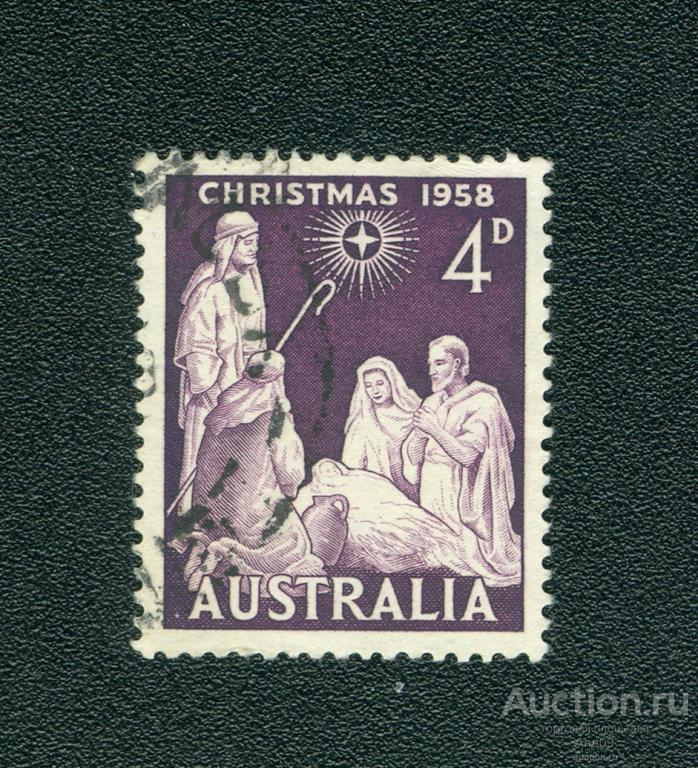 1958 г. Австралия - Поклонение Христу (1089е)