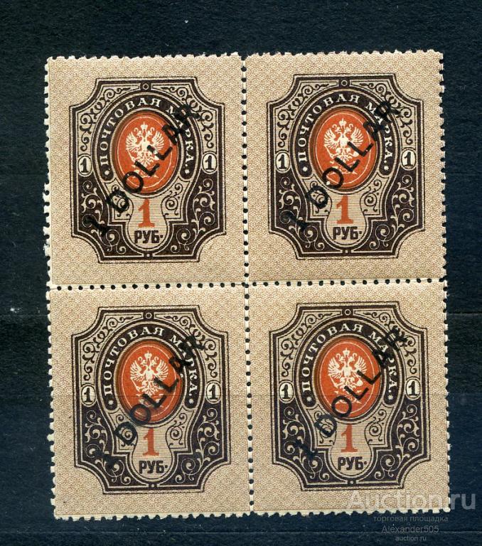 !!! 1917 1 рубль КИТАЙ надп 1 DOLLAR негаш сост** КВАРТ