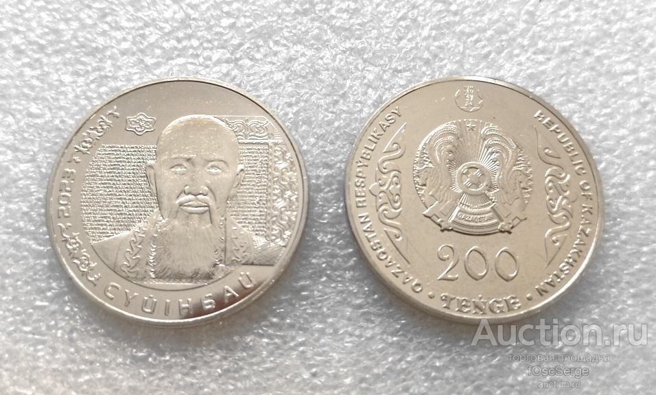 Казахстан 200 тенге 2023 - Суюнбай UNC, из ролла (Портреты)