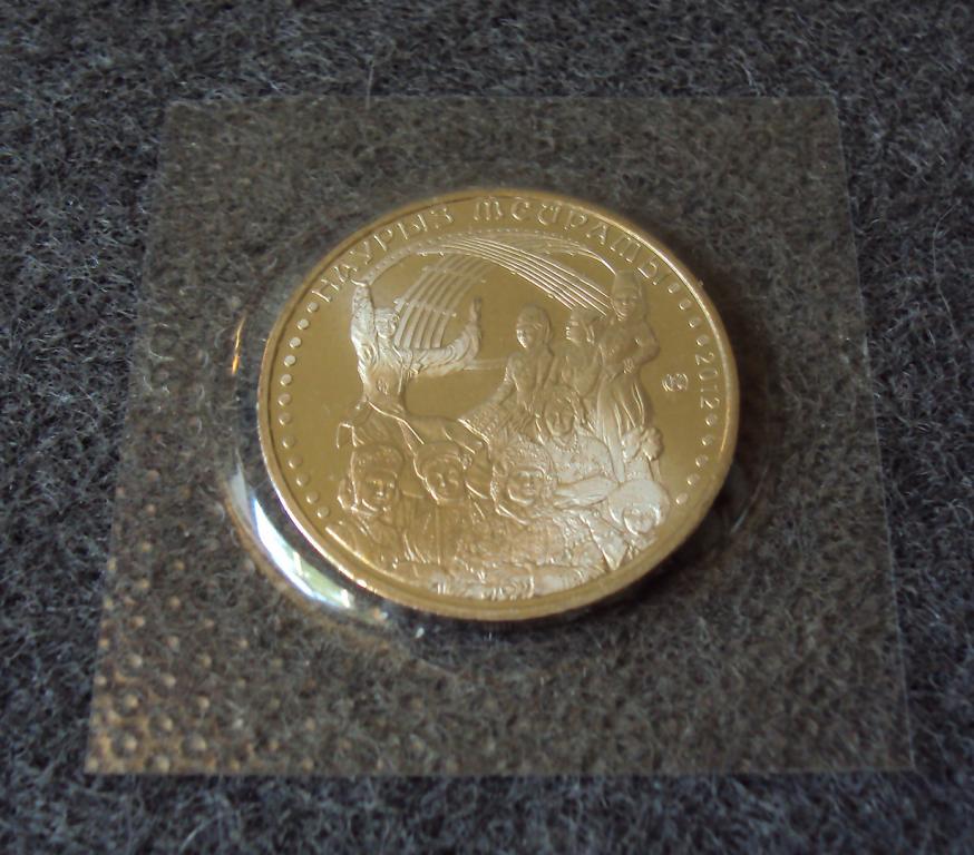 Казахстан 50 тенге 2012 год Праздник Наурыз Банковская запайка (ma17-24)