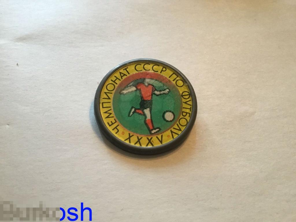 ЗНАЧОК СССР ЧЕМПИОНАТ СССР ПО ФУТБОЛУ 35 переливашка 