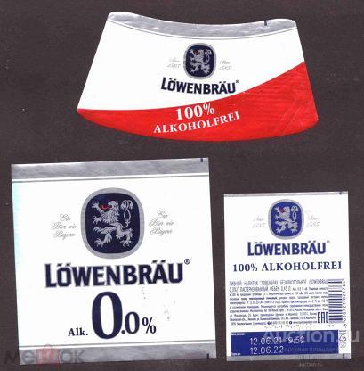 этикетка  пивной   напиток     б.у.   №  253