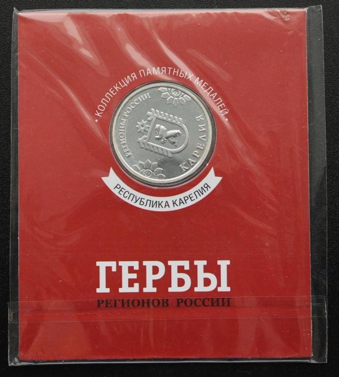 Республика Карелия !!!!! Памятная медаль жетон из коллекции гербы регионов России !!!!!