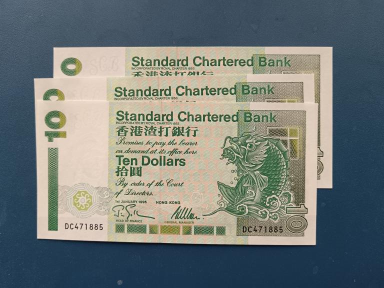 Гонконг 10 долларов 1995 год Пресс ал 4