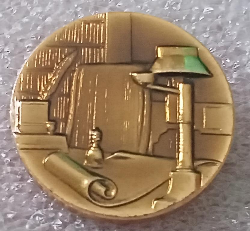 Значок Музей квартира А С Пушкина