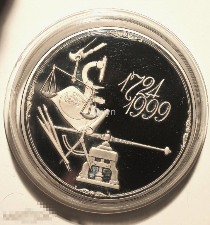 Медаль 1724 1999  275 лет СПМД  Петр I Мельхиор 