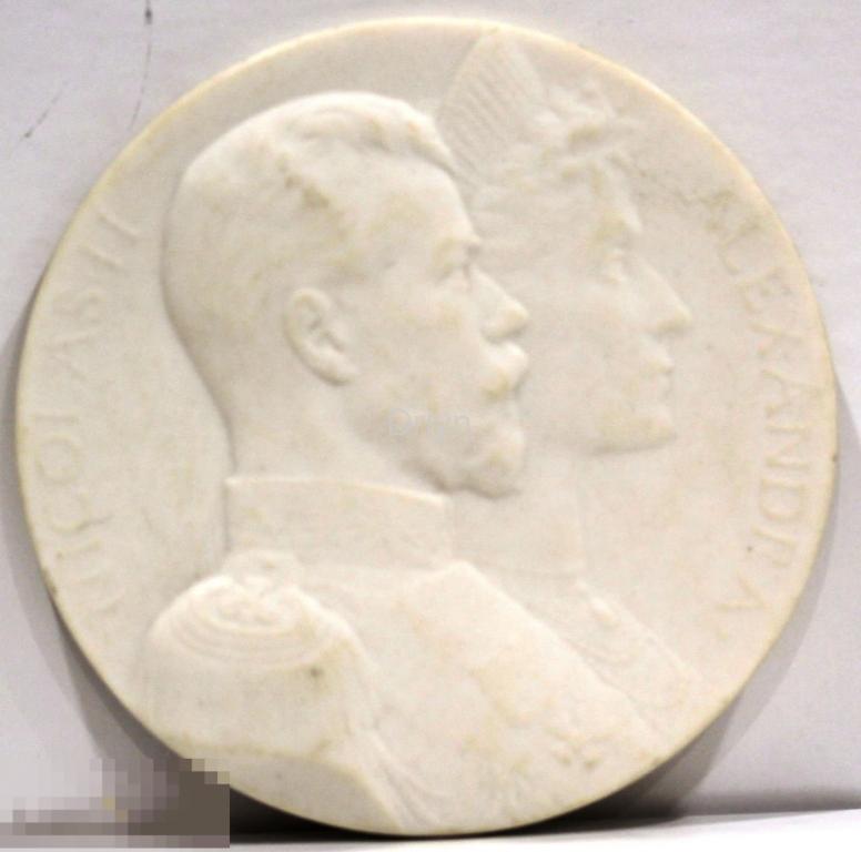 Медаль настольная Николай II  визит на фабрику Севр 