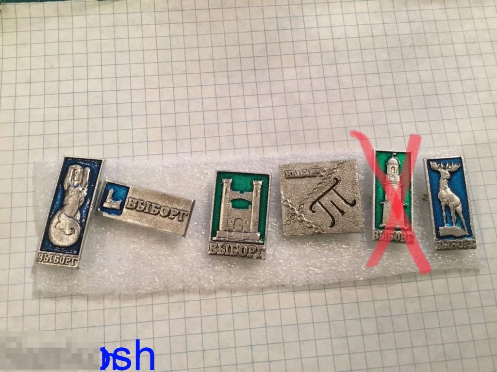 ЗНАЧОК СССР ВЫБОРГ крепость лось памятник 