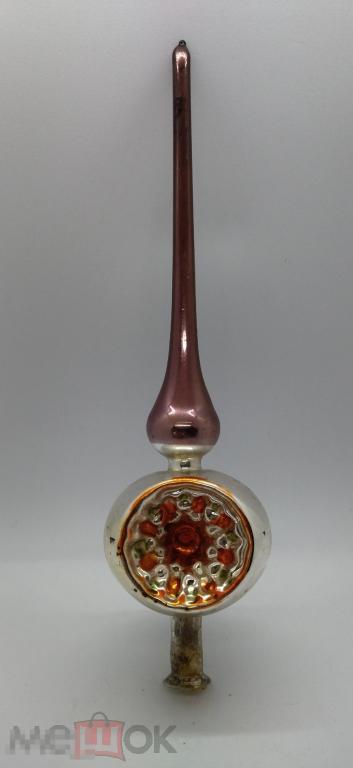 ЁЛОЧНАЯ ИГРУШКА, НАВЕРШИЕ, ВЕРХУШКА. ПРОЖЕКТОР. СТЕКЛО, СССР 