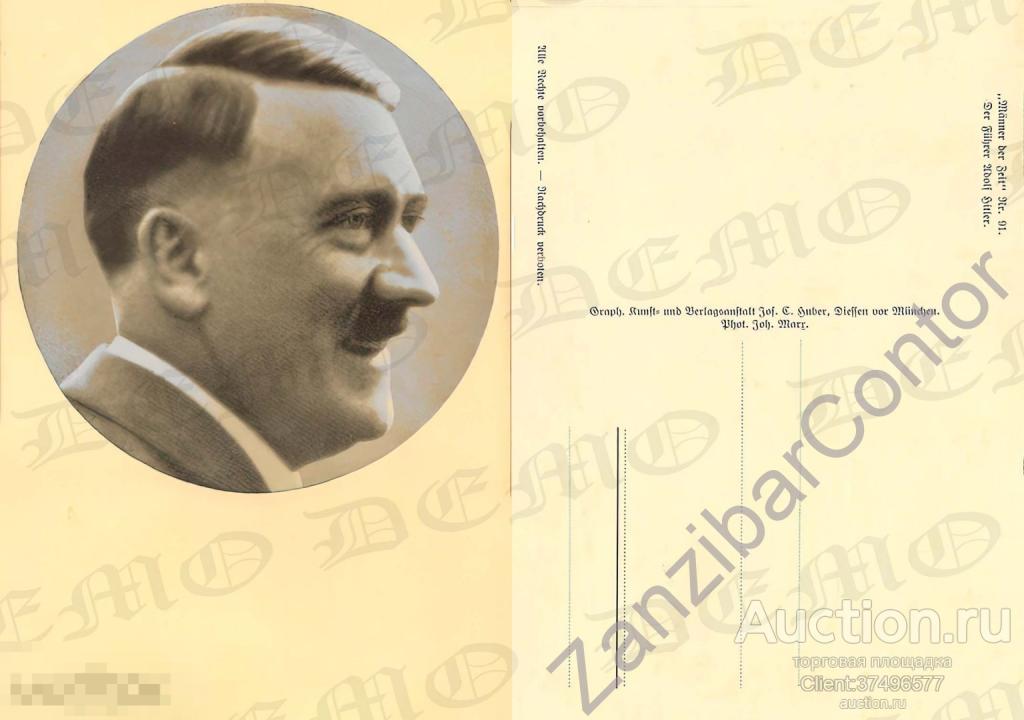 Германия. Третий Рейх. Открытка. 2.Адольф Гитлер. Вождь и отец немецкого народа 