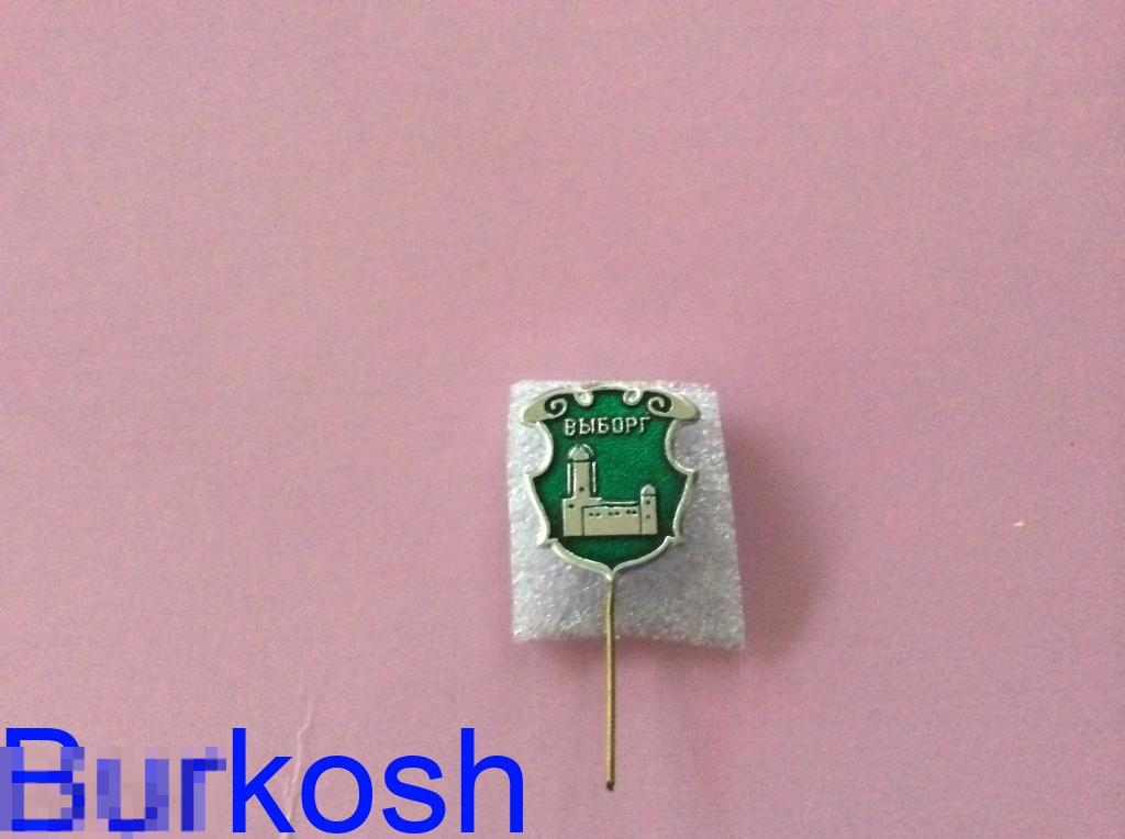 ЗНАЧОК СССР ВЫБОРГ иголка 