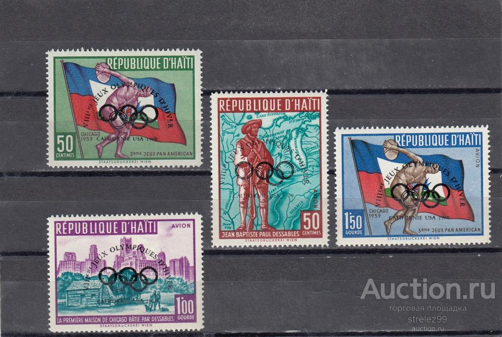HAITI  ГАИТИ  Спорт Олимпийские Игры Надпечатка Серия 1960 Сост** MNH